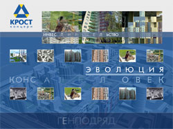 Flash �������� � �������������� ���������� Macromedia Flash