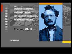 �������� �������������� Flash ����������� SIEMENS